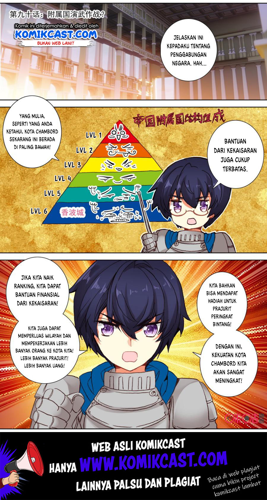 Long Live The King Chapter 94 Gambar 2